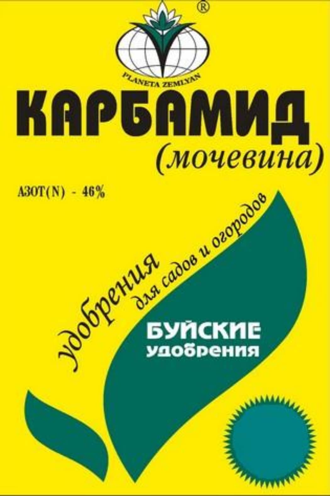 Обработка яблонь мочевиной: особенности и эффективность - Ydobreniam.ru